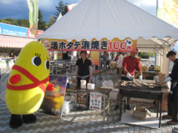 昨年の実施状況のイメージ画像