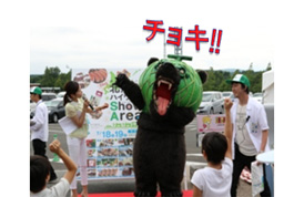 ภาพการแข่งขันกรรไกรกระดาษร็อคกับตัวละครท้องถิ่น (Rinatsu PA)