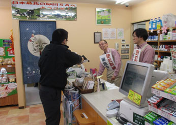 強盗対応訓練のイメージ画像