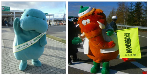 Our etiquette-up characters "Manatee" and "Dr. Mammothie" also participated in the campaign. Image image of