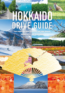 รูปภาพของ HOKKAIDO DRIVE GUIDE