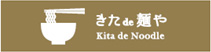 Image image of Kita de Noodles