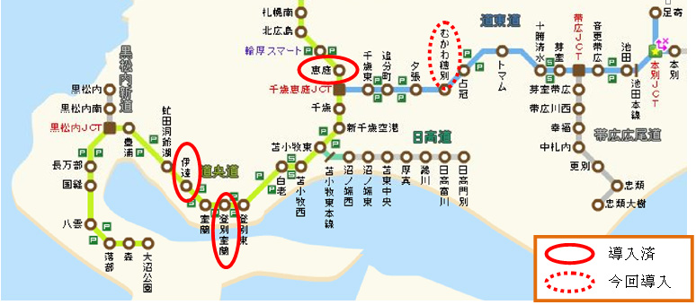 料金精算機の導入箇所のイメージ画像