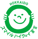 スマイルハイウェイ宣言のイメージ画像