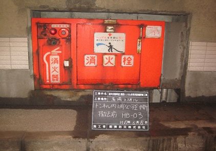 Image of tunnel emergency equipment renewal work