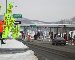 過去の実施状況のイメージ画像