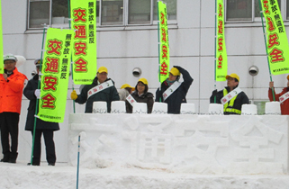 過去の実施状況のイメージ画像