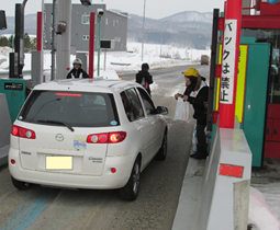 過去の実施状況のイメージ画像