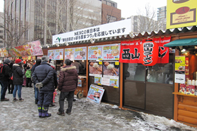 昨年の出店風景のイメージ画像