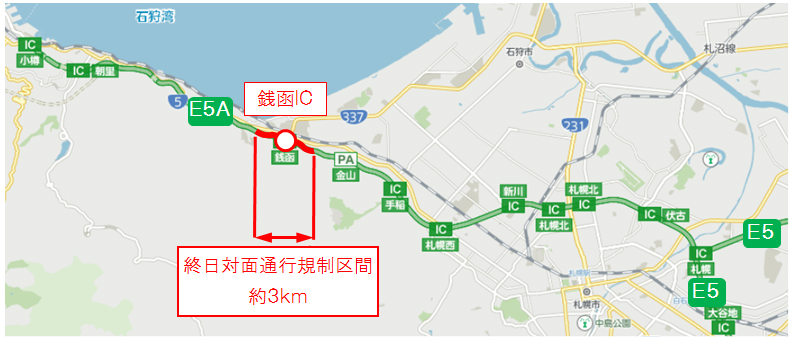 銭函IC　終日対面通行規制区間約3kmのイメージ画像