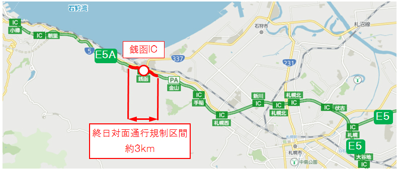 Zenkai IC IC image image of the all-day restricted section of about 3km