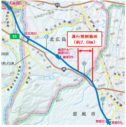 ข้อ จำกัด การจราจร E5 Do-O Expressway Eniwa IC ⇒ Kitahiroshima IC (ทิศทางซัปโปโร) รูปภาพภาพก่อนและหลังสะพาน Shimamatsugawa (ประมาณ 2.6 กม.)