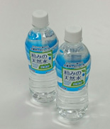 Photograph of natural mineral water "Natural natural water"
