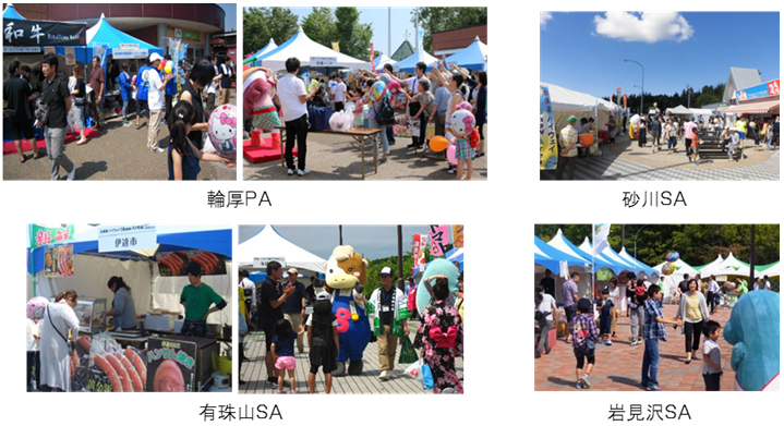 昨年の開催風景のイメージ画像