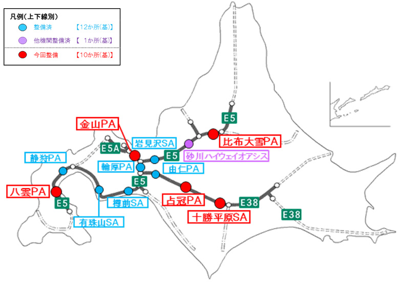 急速充電器整備マップ（北海道支社管内）のイメージ画像
