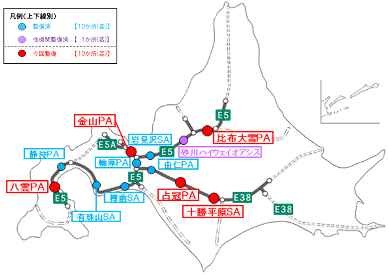 รูปภาพแผนที่การบำรุงรักษาเครื่องชาร์จด่วน (ภายในสาขาฮอกไกโด)