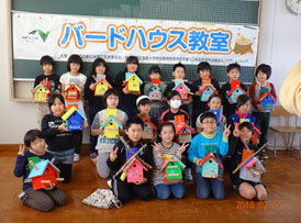 過去の様子【2】のイメージ画像