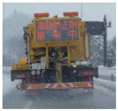 除雪作業の写真
