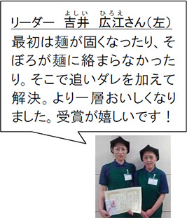 リーダー　吉井広江さんの写真