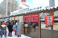 イチオシポイントのイメージ画像