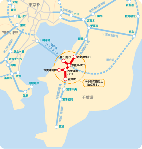 夜間通行止めの区間のイメージ画像