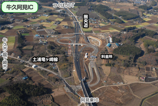 牛久阿見ICのイメージ画像