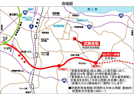 場所のイメージ画像