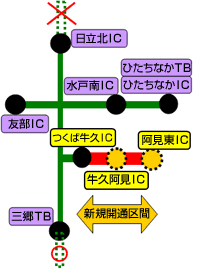 圏央道（つくば牛久IC～阿見東IC）のイメージ画像