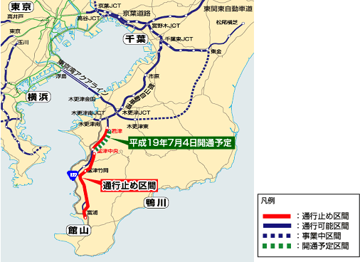 通行止め区間のイメージ画像