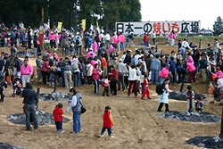 『オータムフェスタ』のイメージ画像