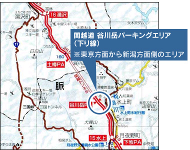 地図：関越道谷川岳パーキングエリアのイメージ画像