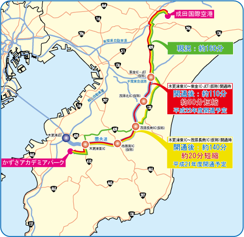 成田空港~東金間が約110分、成田空港~茂原間が約140分になります。のイメージ画像