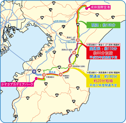 成田空港～東金間が約110分、成田空港～茂原間が約140分になります。のイメージ画像
