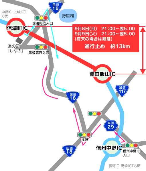 迂回路状況図のイメージ画像