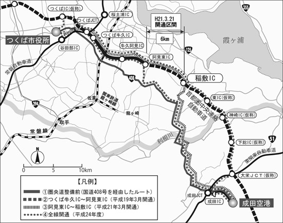 地图：从筑波市政厅到成田机场所需的时间比使用408号公路减少了大约20分钟（使用408号公路需要100分钟⇒使用Ken-圏央道80分钟）。图片图片