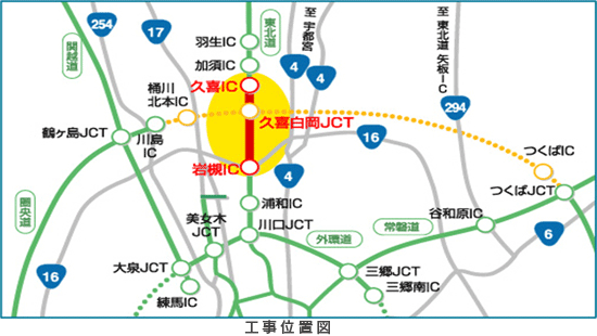 工事位置図のイメージ画像