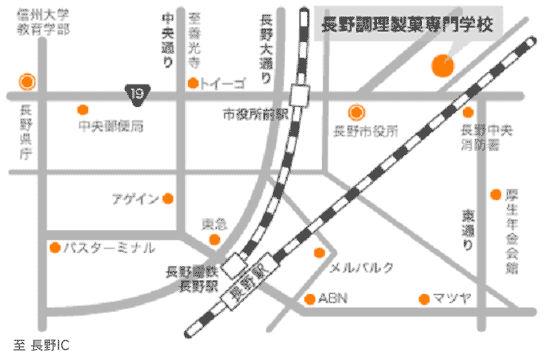 『長野調理製菓専門学校』メモリアルホール（JR長野駅より徒歩10分）のイメージ画像