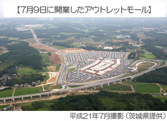 Image of the outlet mall opened on July 9