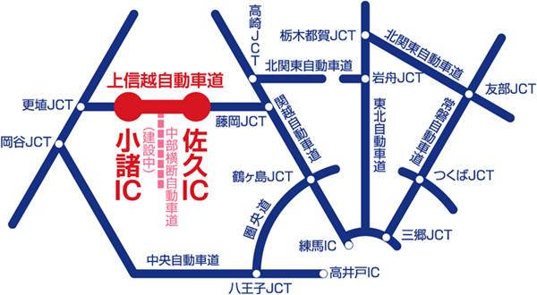 上信越道：小諸IC～佐久ICのイメージ画像