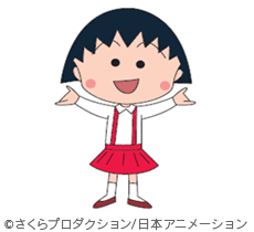 마루코는 아홉 살 : 사쿠라 프로덕션 / 일본 애니메이션의 이미지