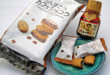 Chinsuko Cafe Chocolat久米島燒味iso La Oil的圖像圖像