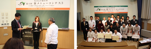 NEXCO東日本　第4回　新メニューコンテスト」長野ブロック予選会　実施状況のの写真3