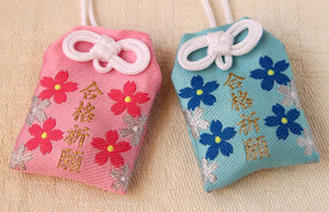 合格祈願御守のイメージ画像