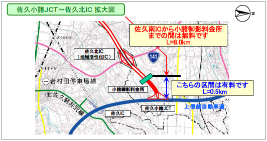 佐久小森JCT佐田北IC放大圖像圖像