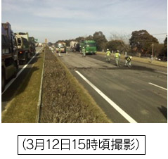 ทางด่วน Higashi Kanto (ระหว่าง Satori Katori และ Itako) สถานการณ์การแก้ไขขั้นตอน (ใช้เวลาประมาณ 15:00 น. ของวันที่ 12 มีนาคม) รูปภาพรูปภาพ