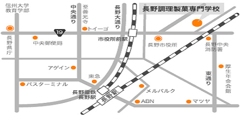 長野調理製菓専門学校のイメージ画像