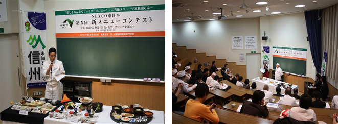 「NEXCO東日本　第5回　新メニューコンテスト」長野ブロック予選会　実施状況のイメージ画像