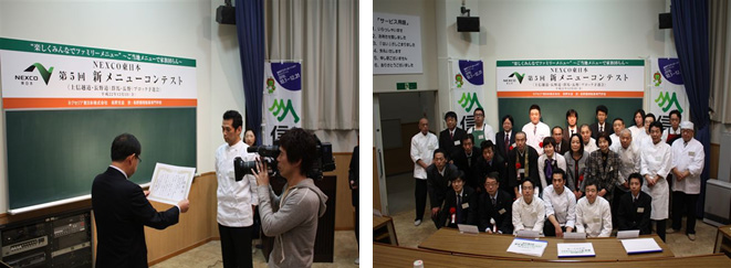 「NEXCO東日本　第5回　新メニューコンテスト」長野ブロック予選会　実施状況のイメージ画像