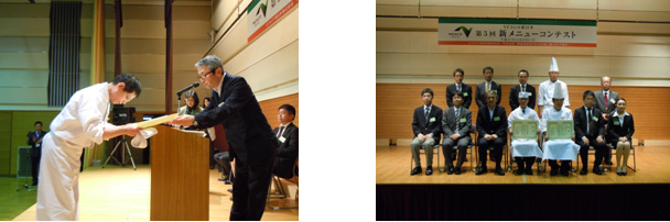 "การประกวดเมนูใหม่ NEXCO EAST ครั้งที่ 5" Tokorozawa บล็อกภาพกิจกรรมที่ผ่านการคัดเลือก