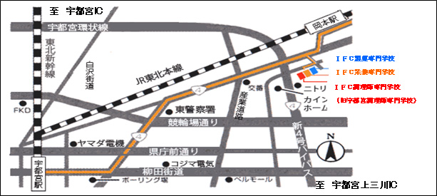 IFC調理師専門学校のイメージ画像